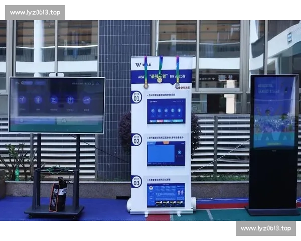 体育平台平台入口引领一站式赛事资讯服务与互动体验中心