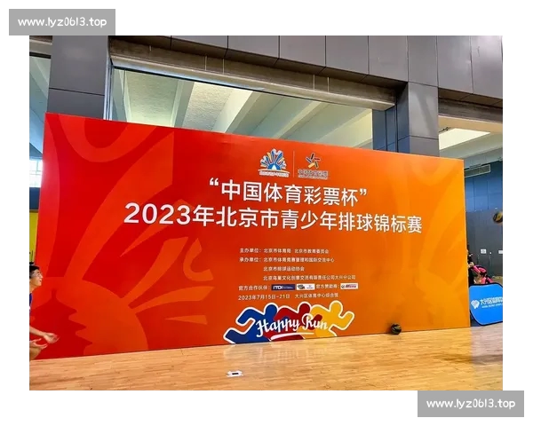 聚焦综合体育比分解析赛事走势与实时数据全景呈现平台深度观察