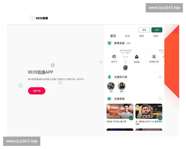 权威电竞直播官方网站打造赛事观赛互动新体验平台全场景服务升级
