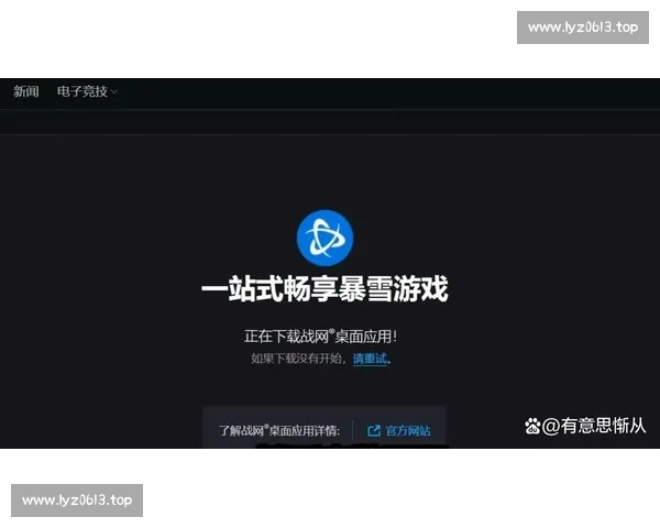 热门电竞直播APP官方下载指南畅享高清赛事与互动体验全新攻略