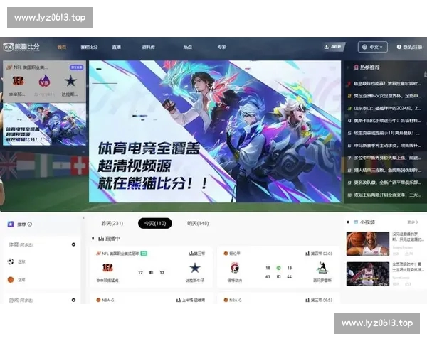 高清稳定流畅的足球直播APP下载平台全攻略最新赛事随时观看指南 - 副本 (6) - 副本 - 副本 - 副本 - 副本 - 副本