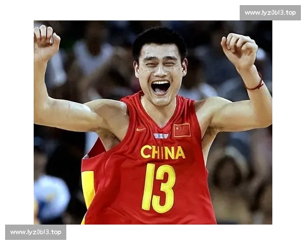 姚明重返赛场推动中国篮球发展激励年轻球员奋勇拼搏