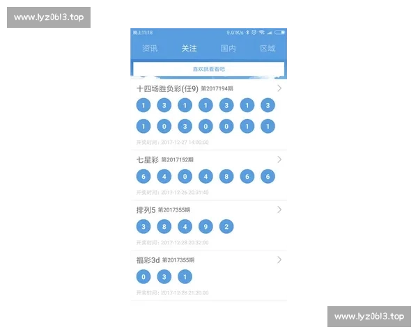 NBA最新比分查询方法一览 教你如何轻松获取实时比赛成绩 NBA最新比分查询方法一览 教你如何轻松获取实时比赛成绩