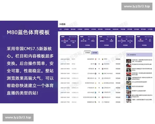 最新NBA直播APP免费下载指南助你畅享精彩比赛全程 最新NBA直播APP免费下载指南助你畅享精彩比赛全程