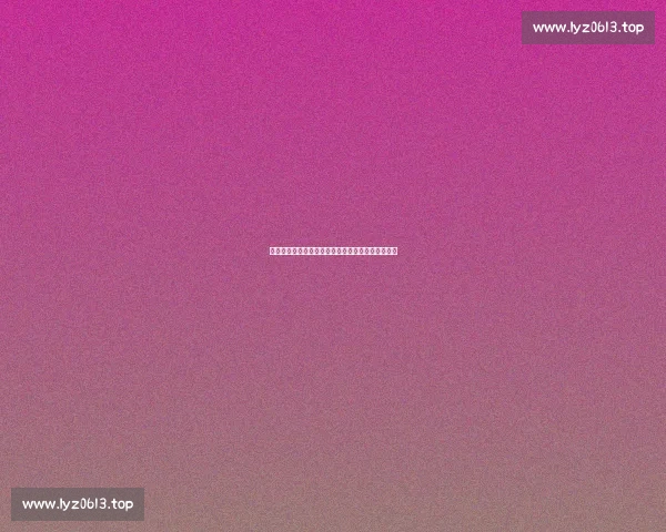 意甲在线平台全面解析最新赛季赛程比分和球队动态