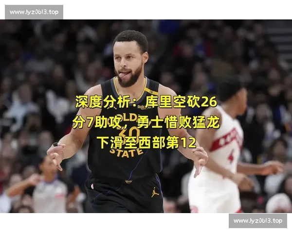 NBA球员近期表现深度解析与未来赛季潜力预测 NBA球员近期表现深度解析与未来赛季潜力预测